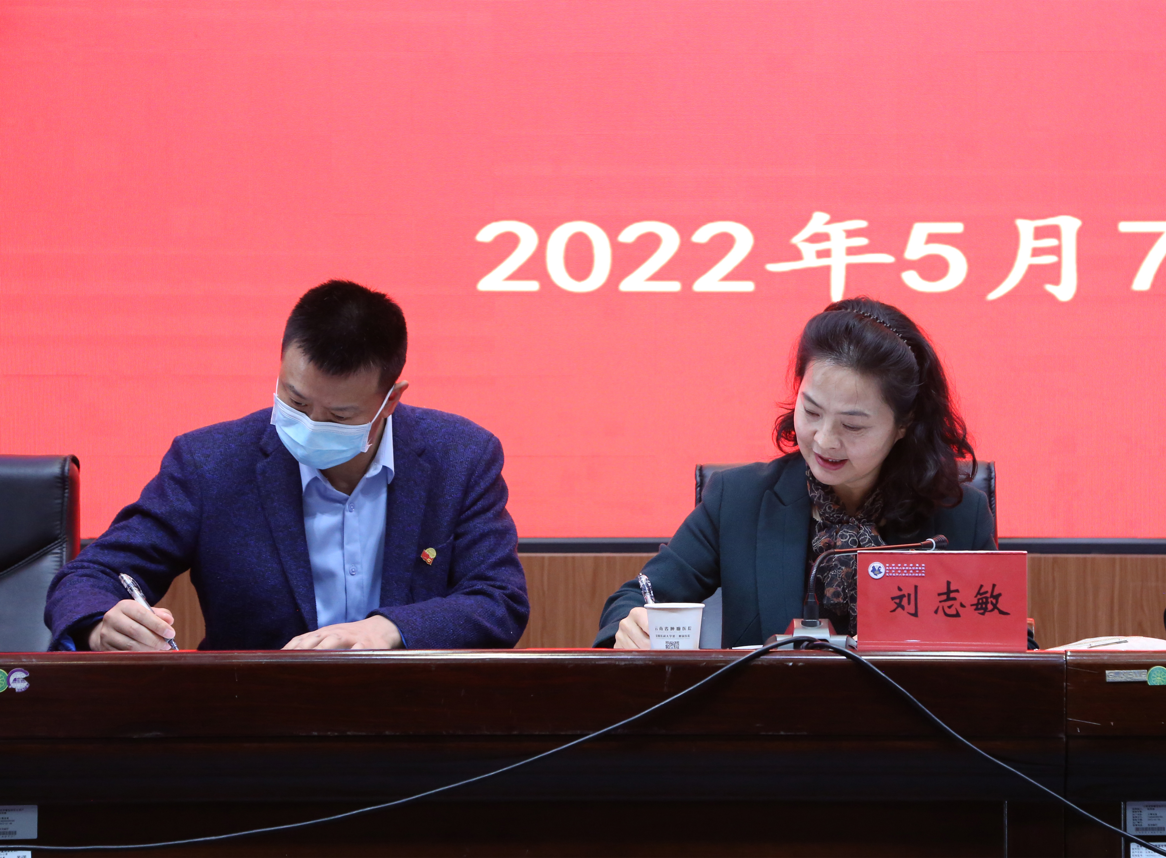 签订2022年党风廉政建设责任目标书1