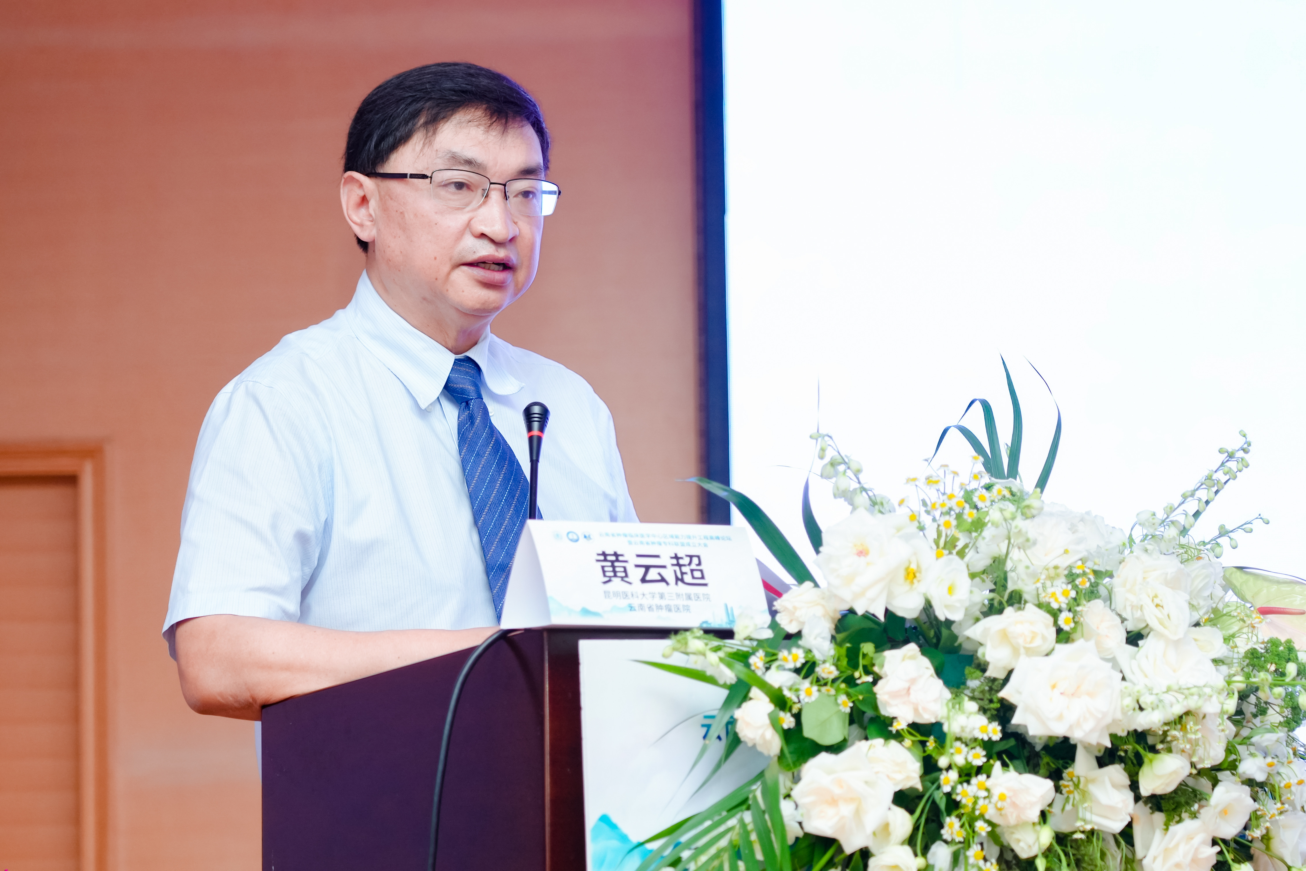 5开云体育网站下载网址
开云官方入口
第三附属医院院长、云南省癌症中心主任黄云超 5开云体育网站下载网址
开云官方入口
第三附属医院院长、云南省癌症中心主任黄云超