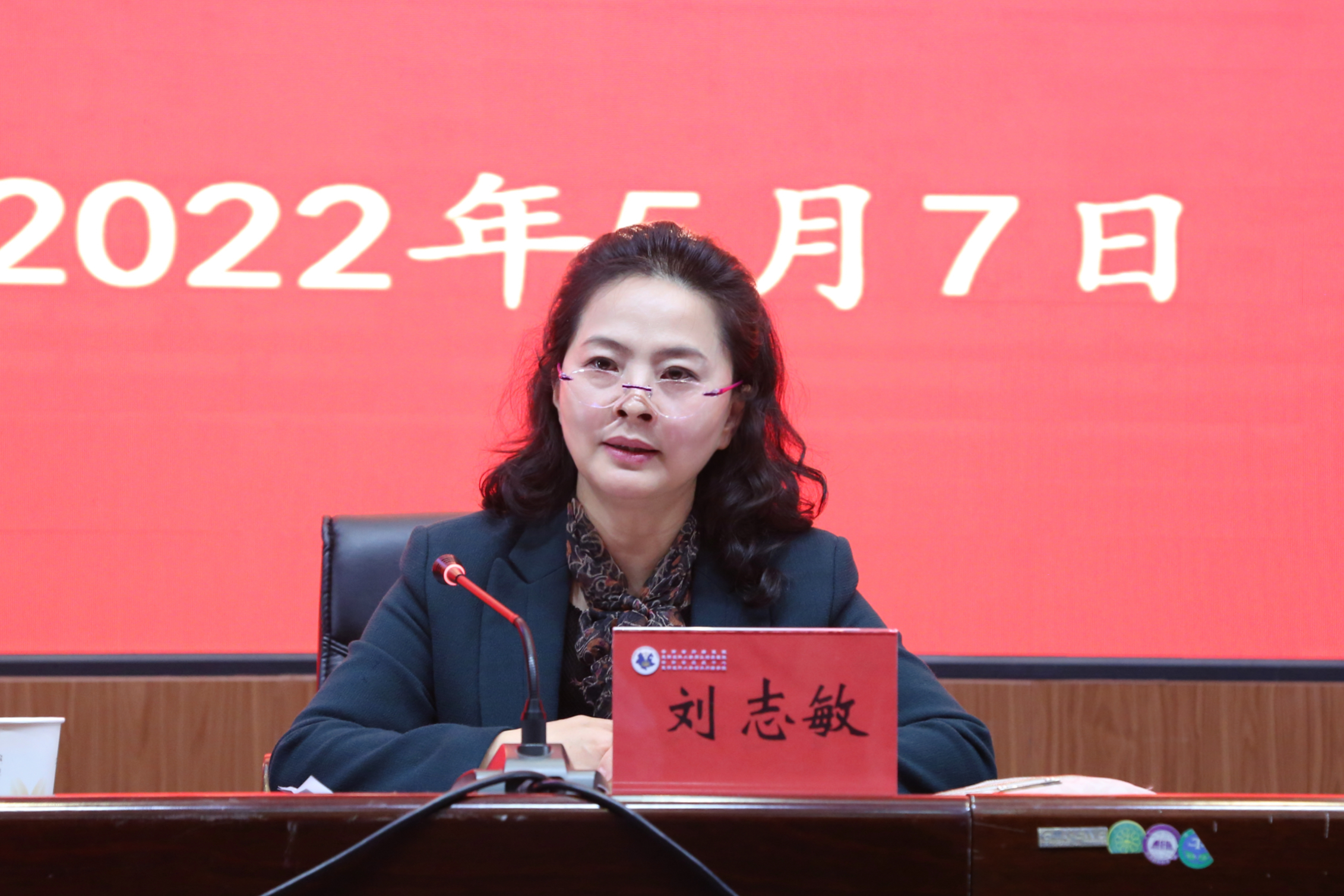 开云官方入口
第三附属医院党委书记刘志敏