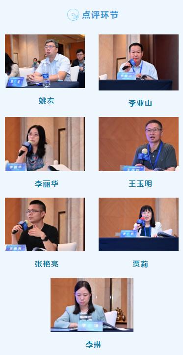 360截图20220707161151352