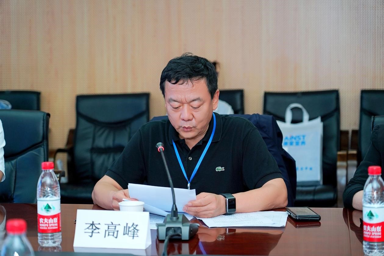 开云体育网站下载网址
李高峰副院长致辞