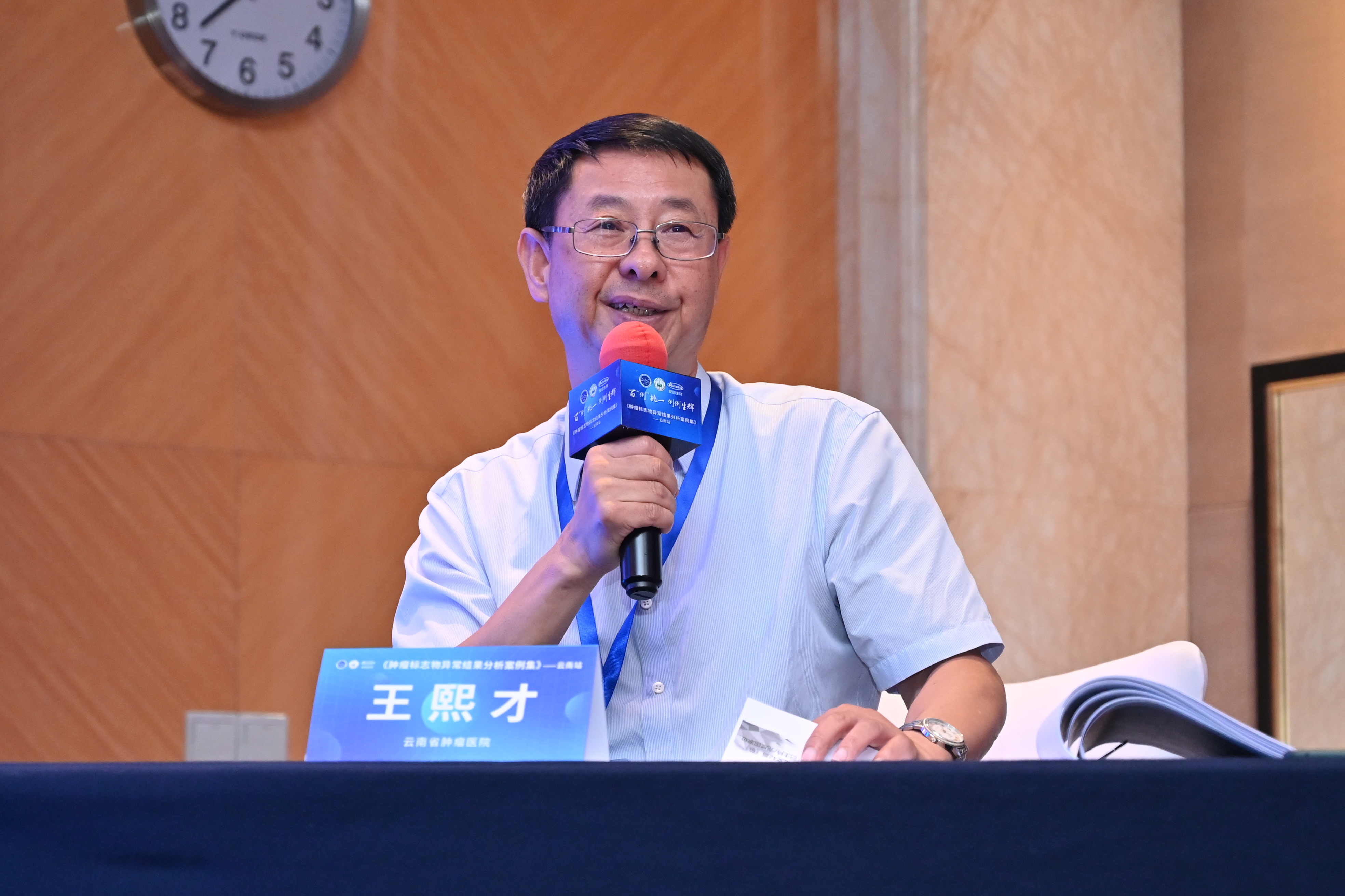王熙才