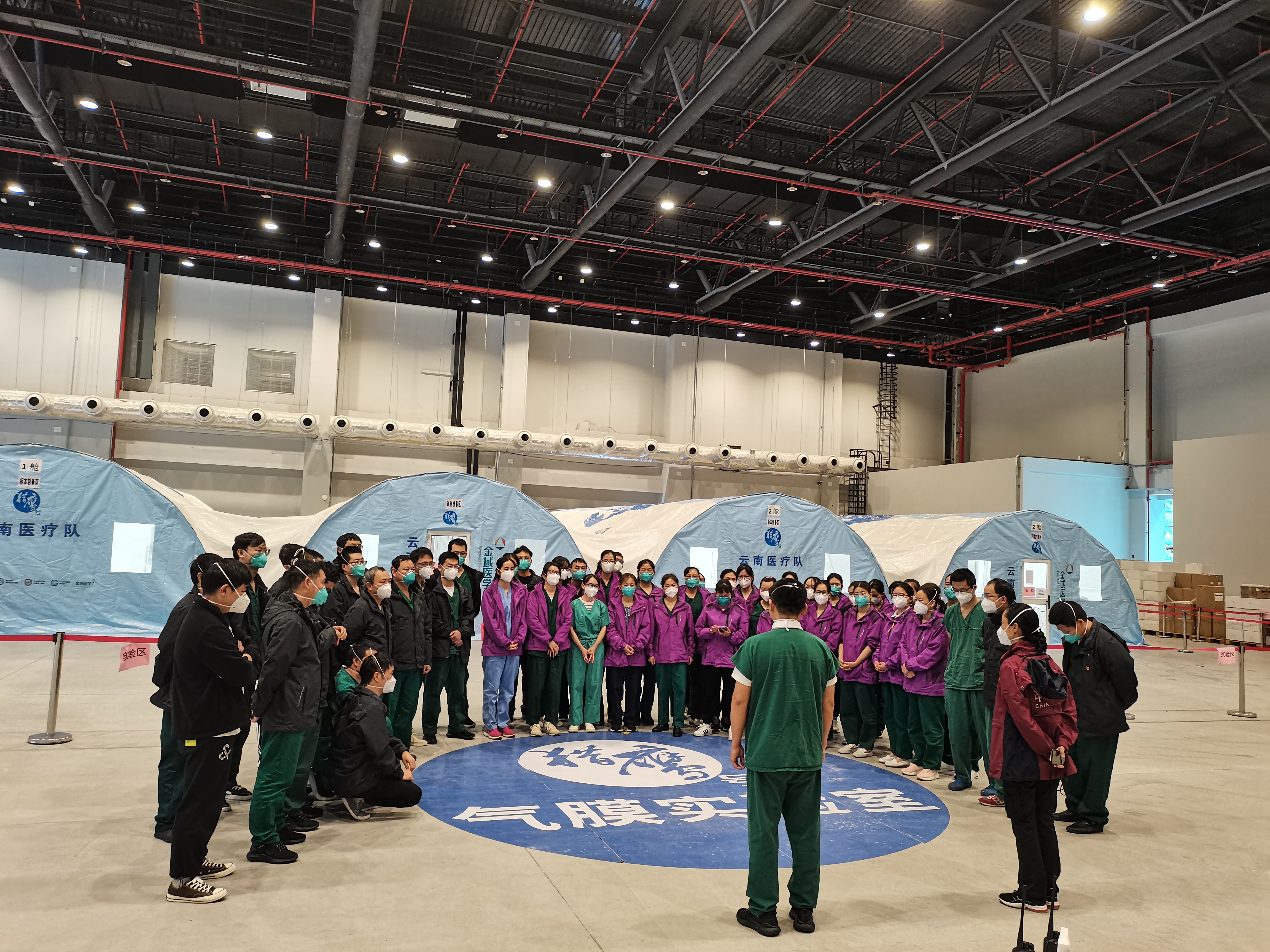 召开云南援建上海临港气膜实验室三队进仓前动员会 (1)