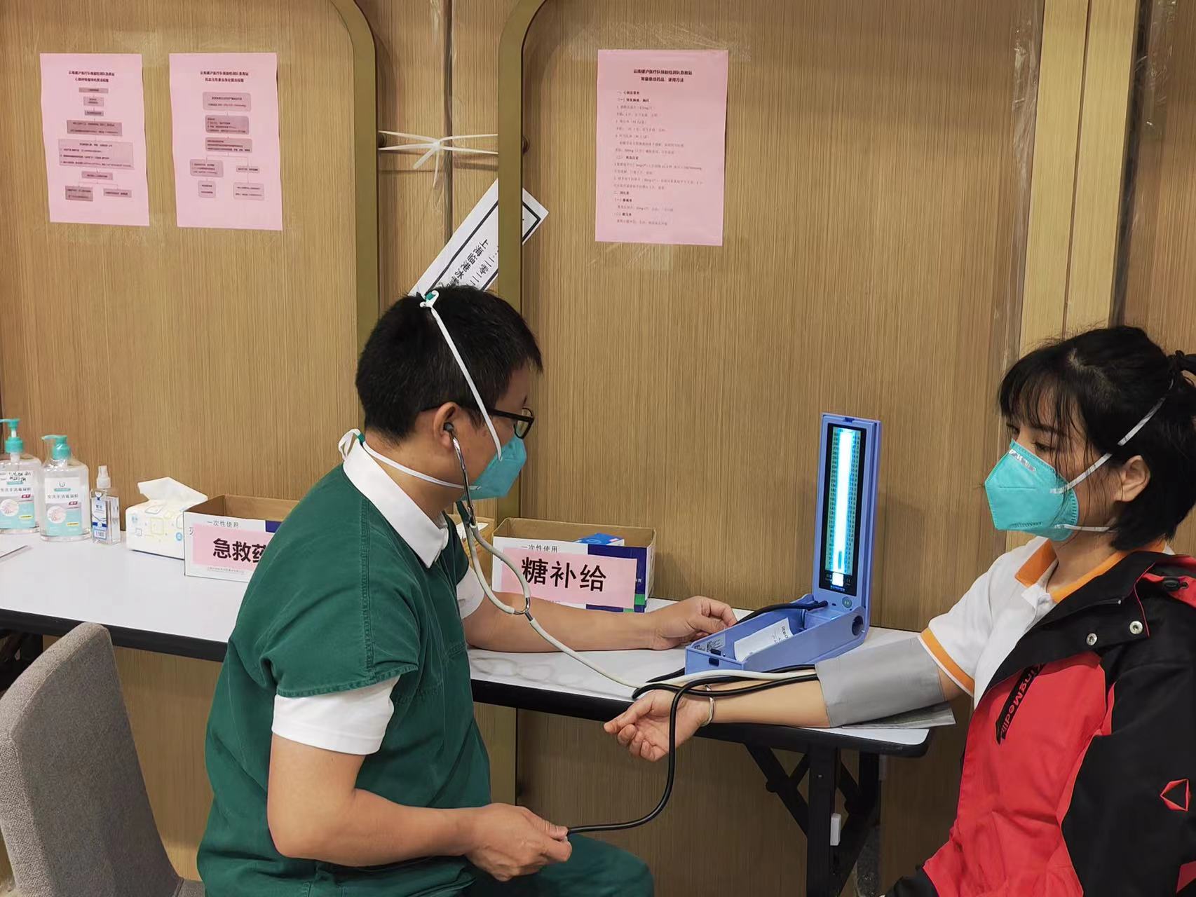 在临港气膜实验室设立“健康加油站”