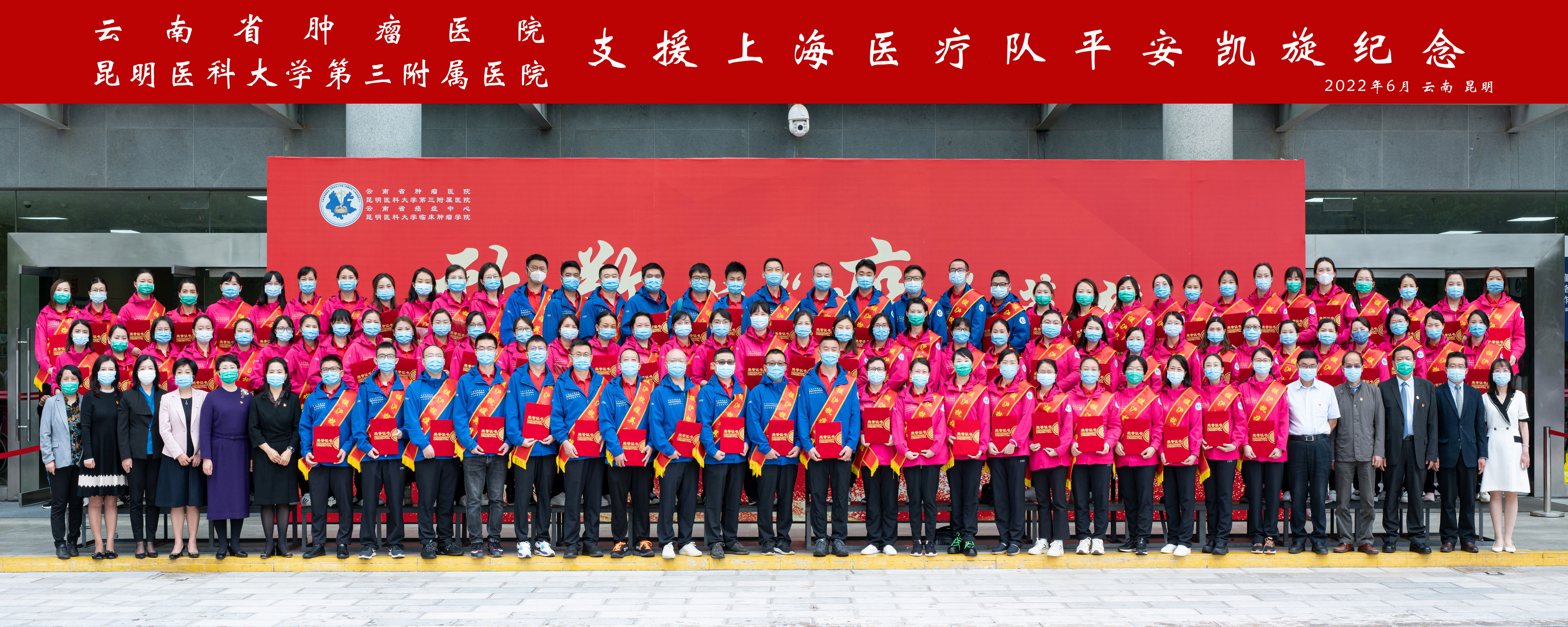大合影