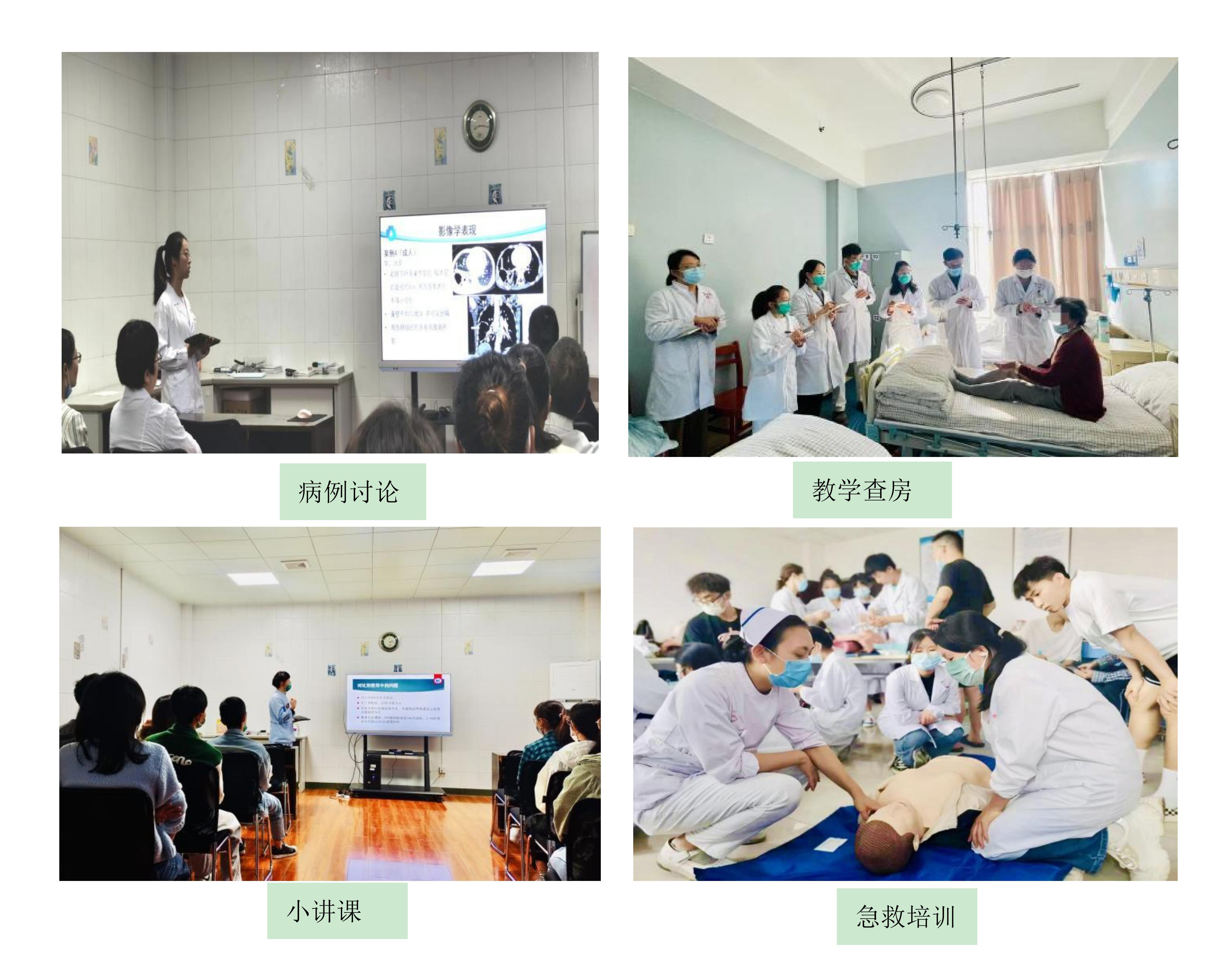 （排版）开云体育网站下载网址
 开云官方入口
第三附属医院2023年住院医师规范化培训招收简章_08