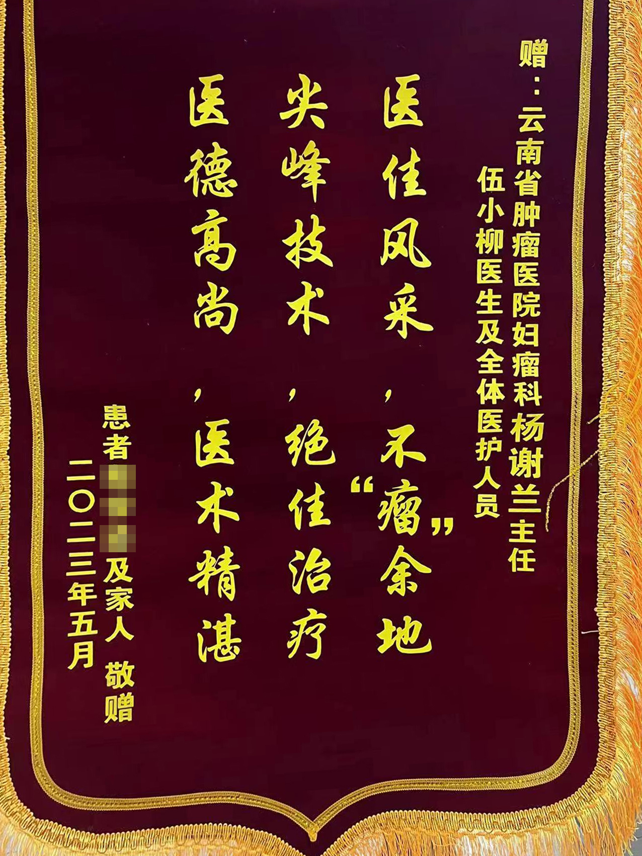 图片2 拷贝