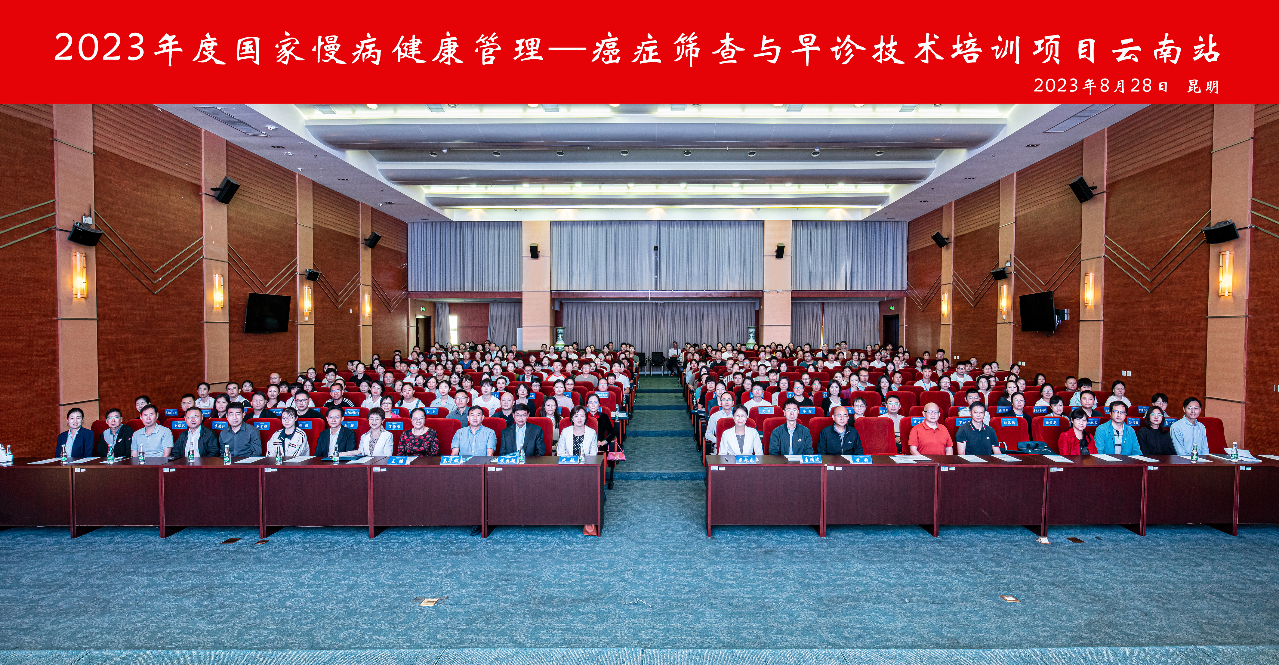 大合照 拷贝