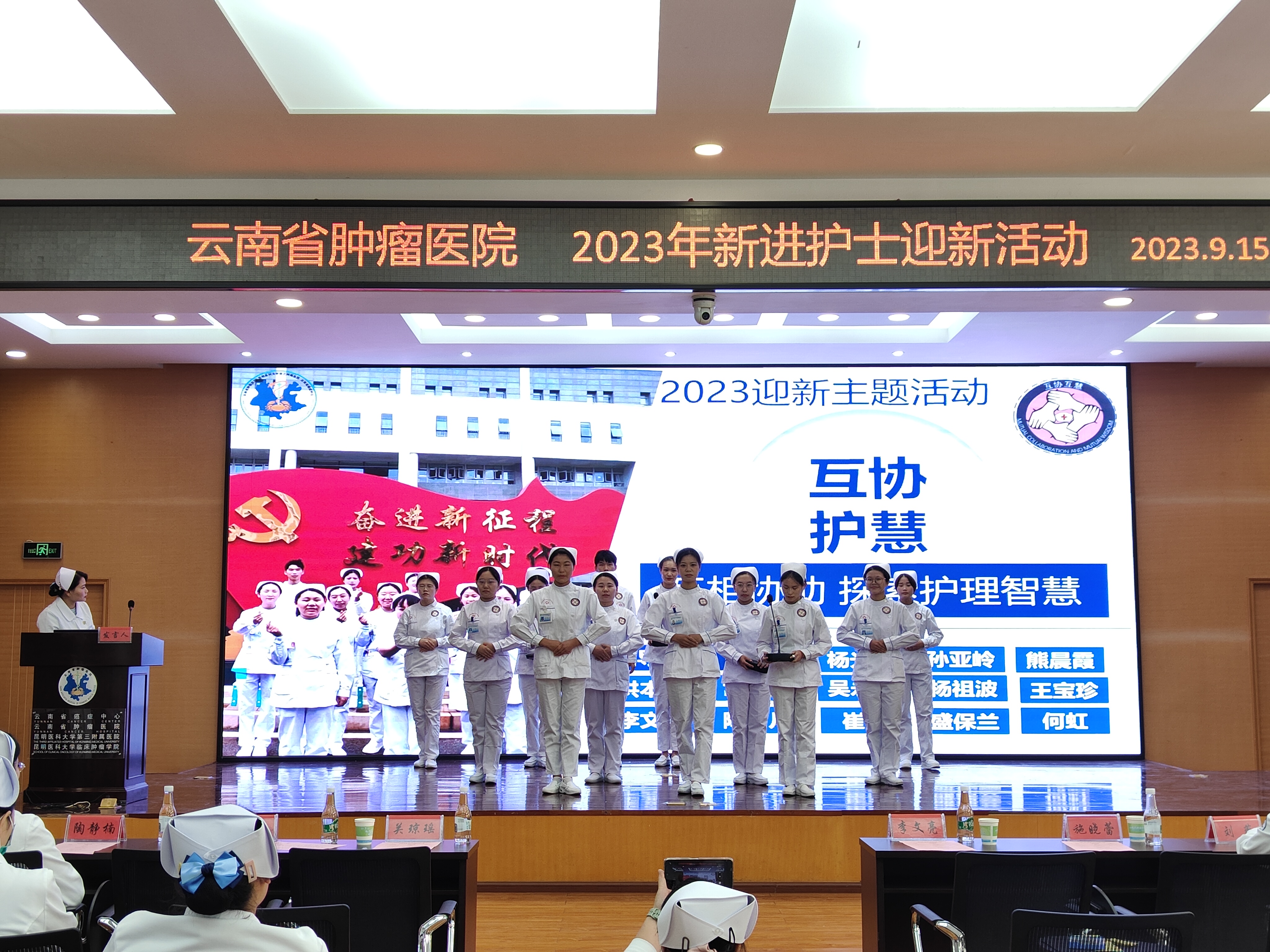 破冰活动3
