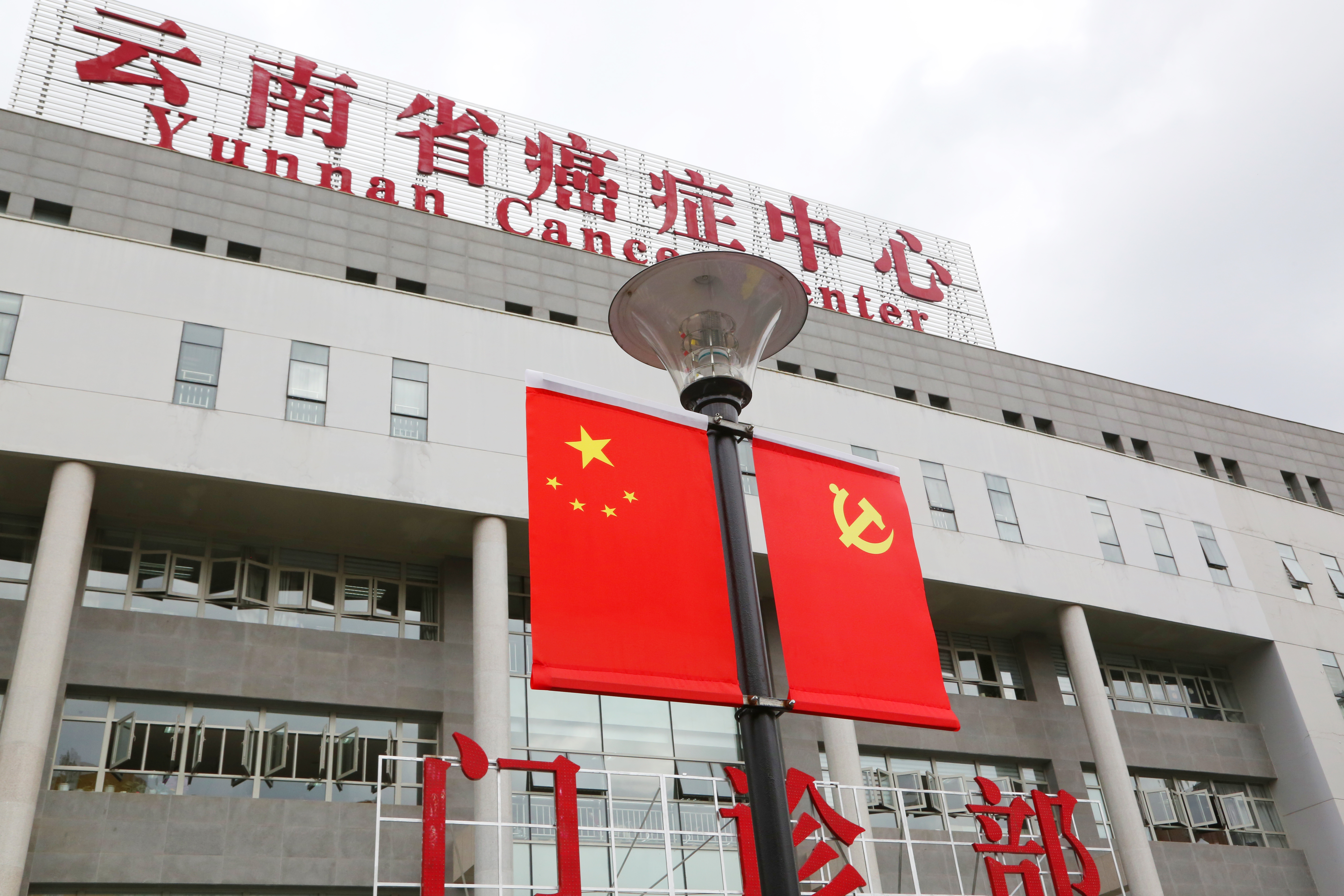 国旗