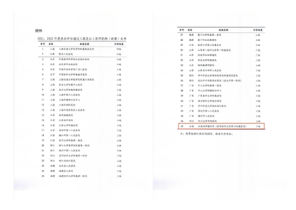 微信截图_20231114160814